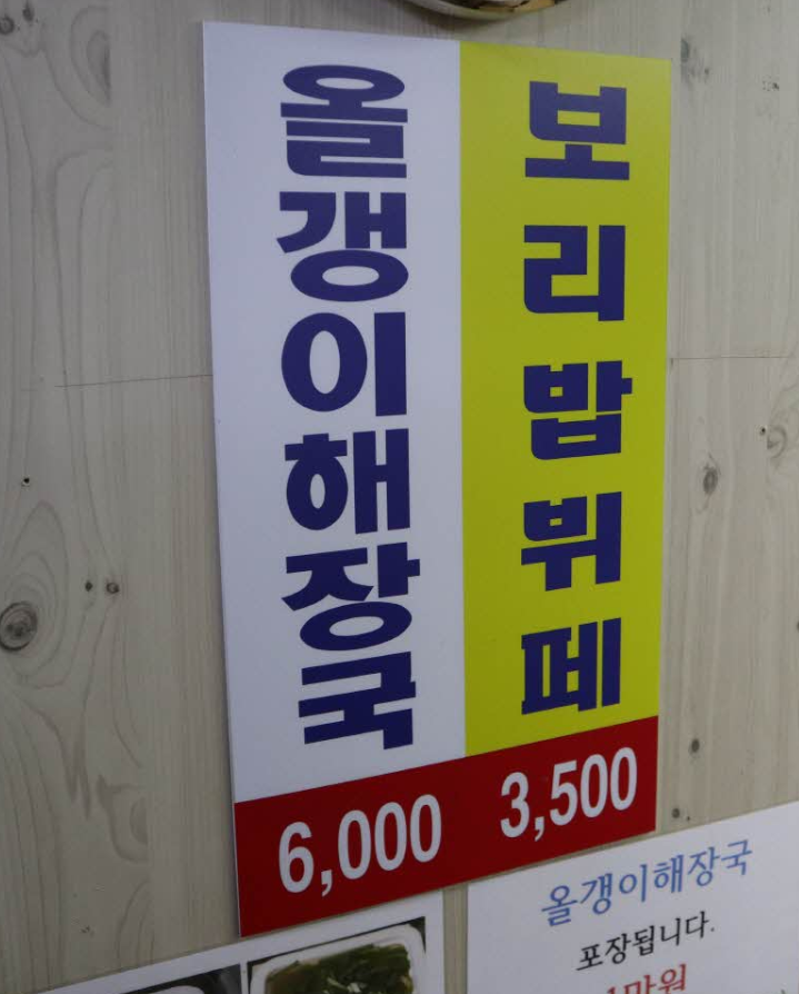 한양뷔페식당 이미지