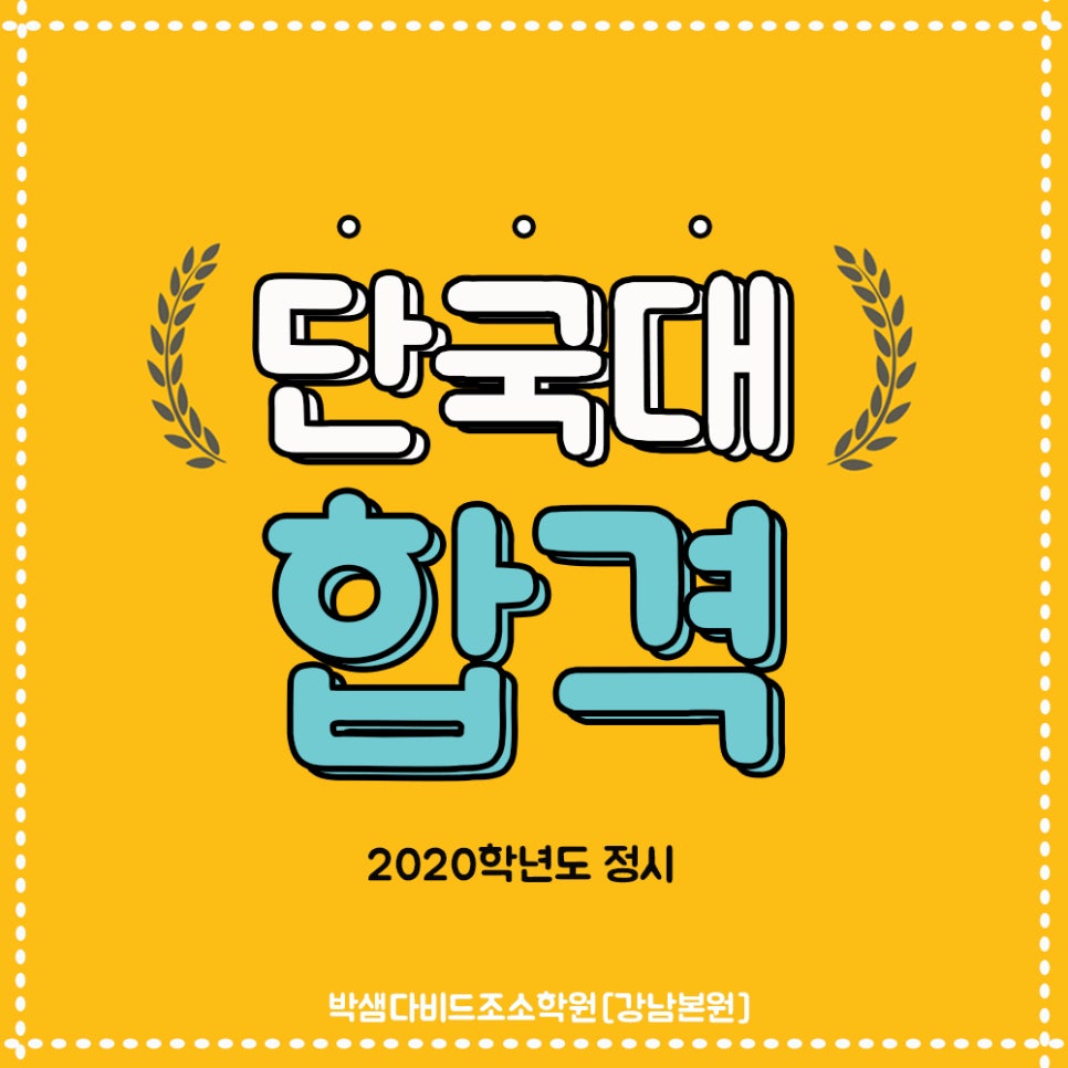 박샘다비드조소학원 이미지