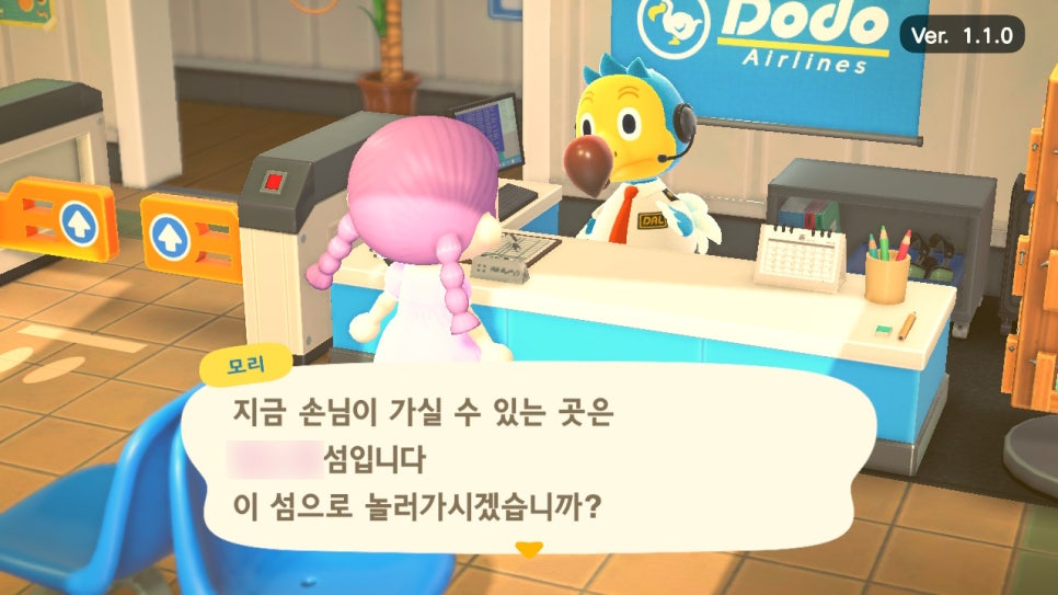 친구통신 이미지