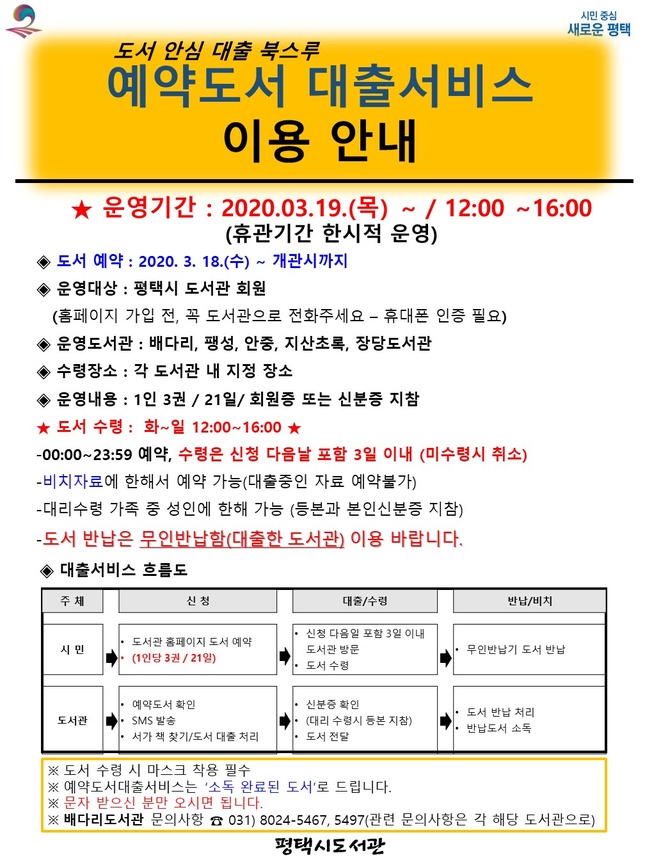 지산도서 이미지