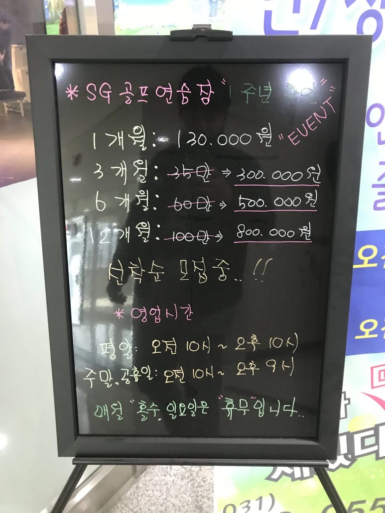 송우양말 이미지