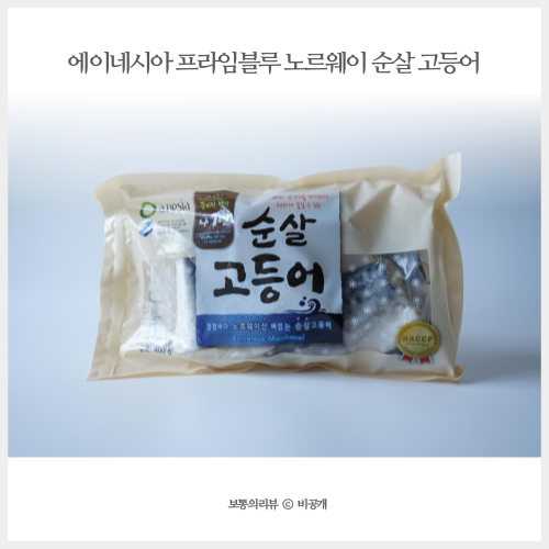 에이네시아 이미지