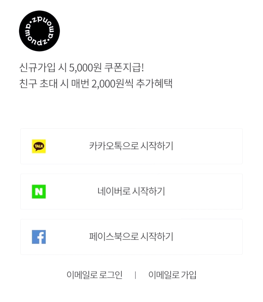 하나주얼리 이미지