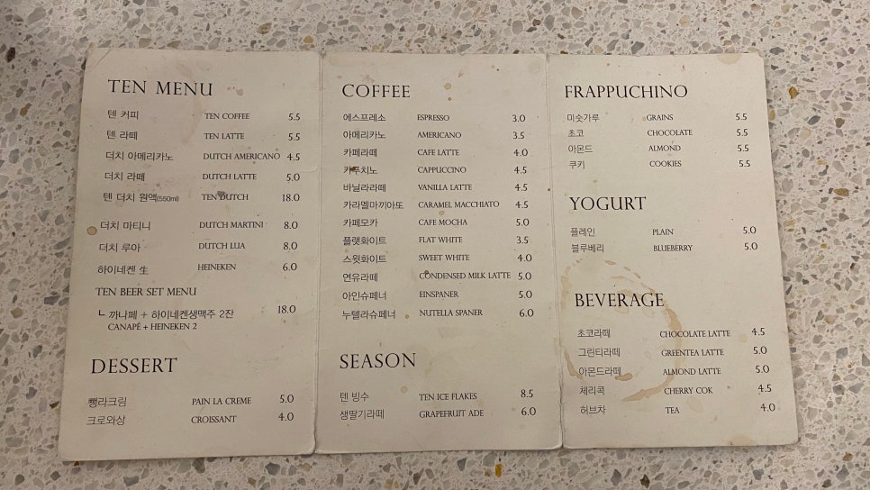 10 커피하우스(10 coffee house) 이미지
