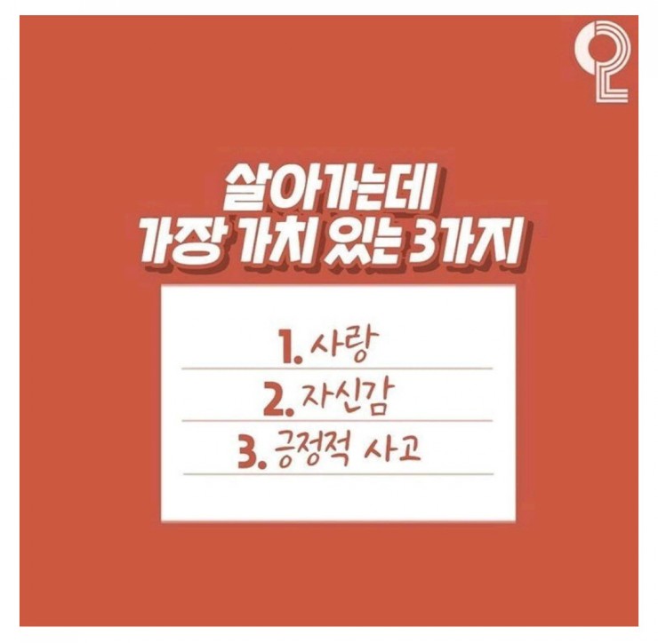 보물단지 이미지