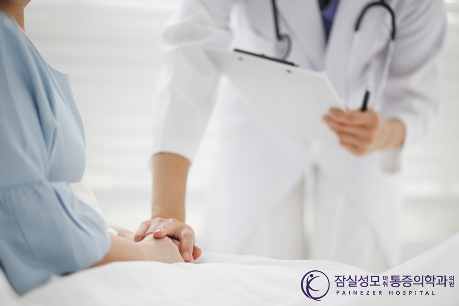 수마취통증의학과의원 이미지