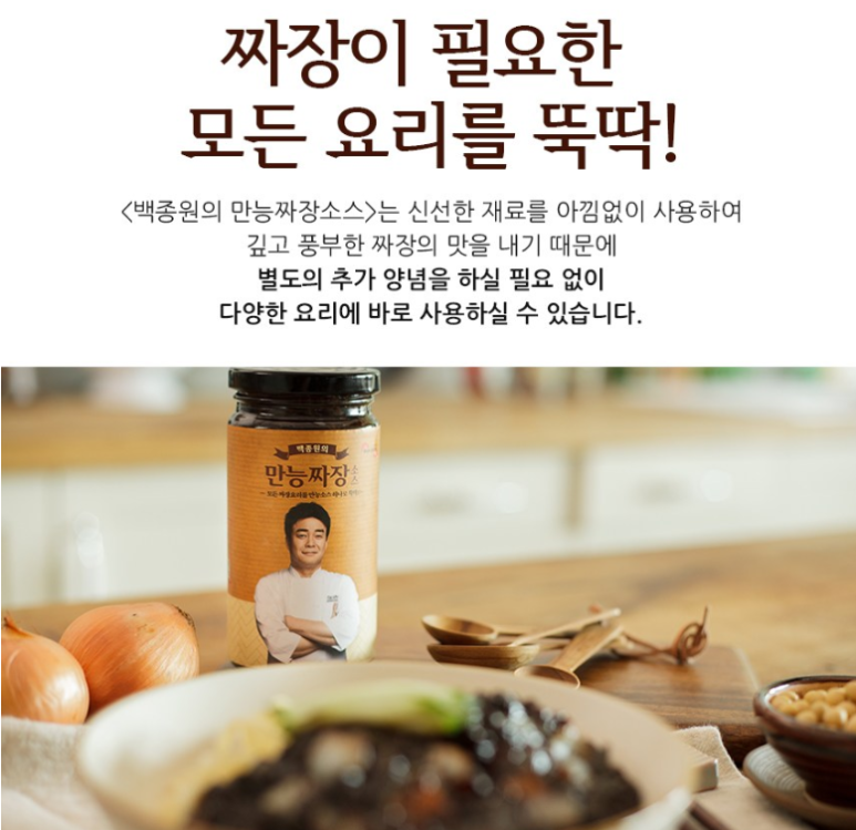 백쿡 이미지