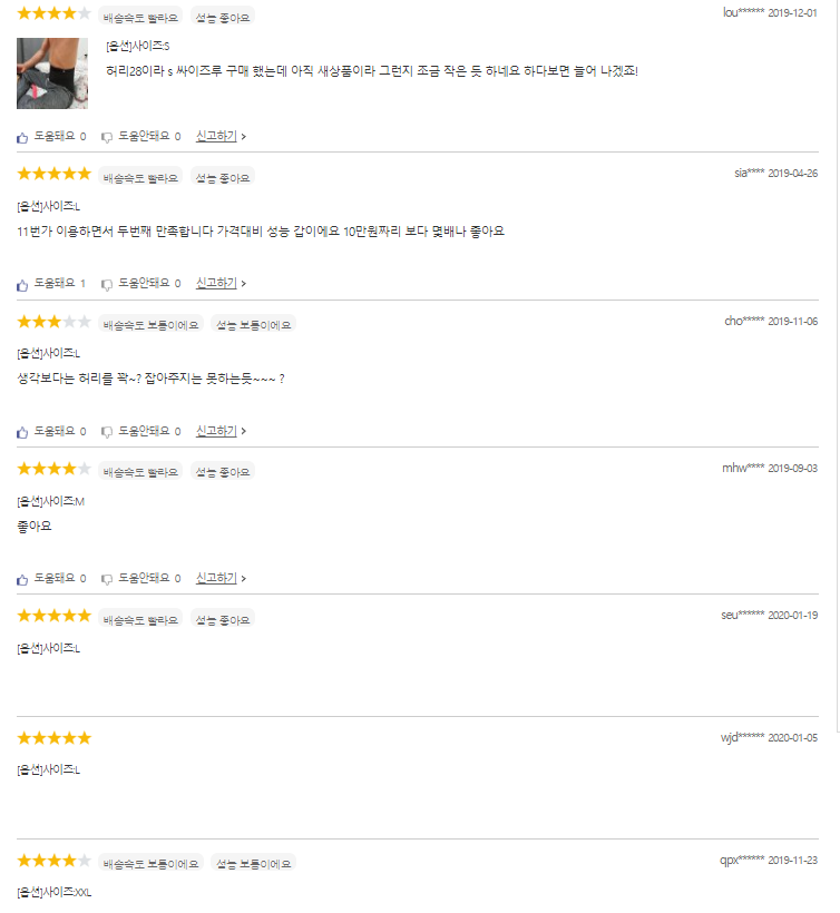리얼컴퍼니 이미지