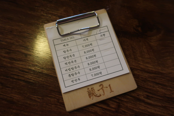 용자1(龍子1) 이미지