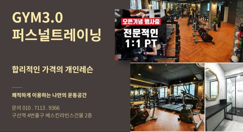 햇빛좋은피티 이미지
