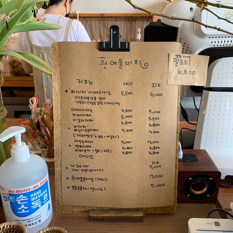 (주)흰여울 이미지