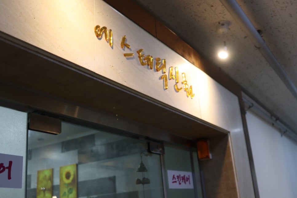 에스테틱 신화 이미지