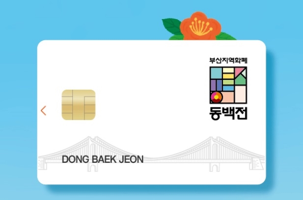 이재현헤어그룹 이미지