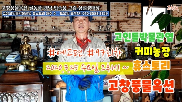 마실옥션 이미지