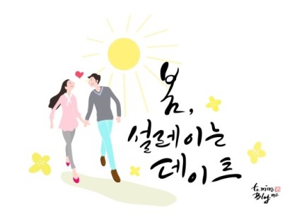 엔돌핀 이미지