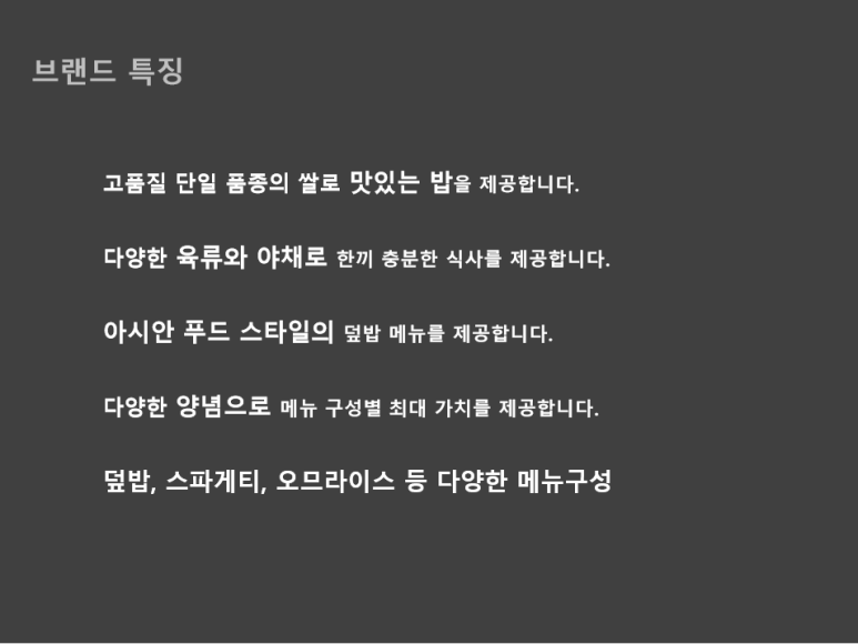 써든스테이크 이미지