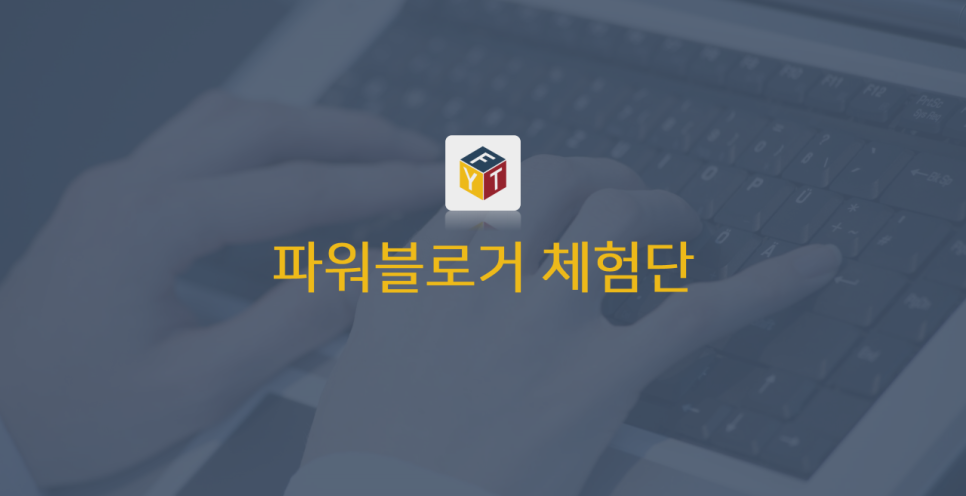 동원광고사 이미지