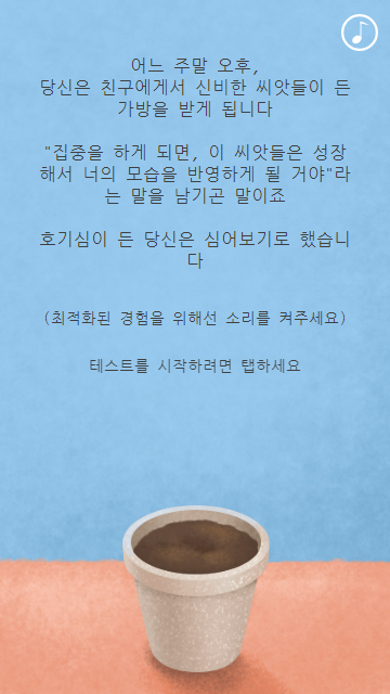 포레스트(forest) 이미지