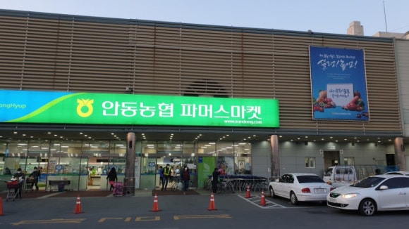 안동파머스마켓반찬코너 이미지