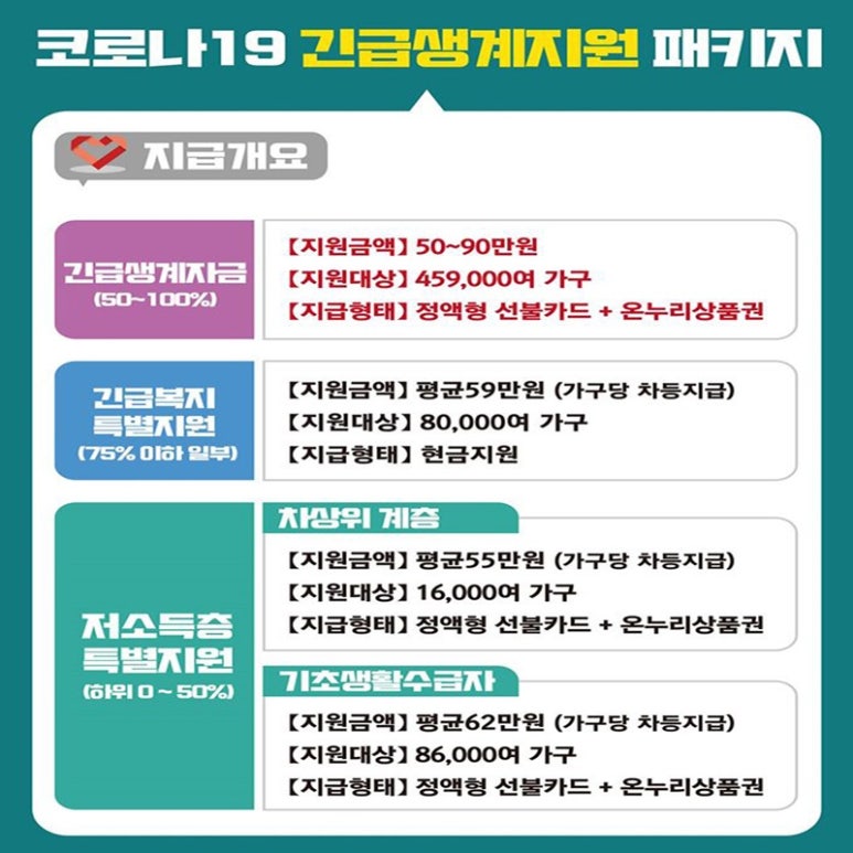 행복단란주점 이미지