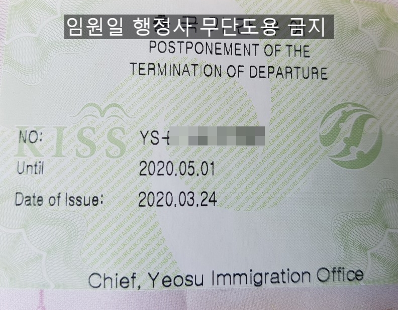 보성행정사사무소 이미지