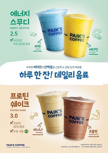 빽다방 이미지