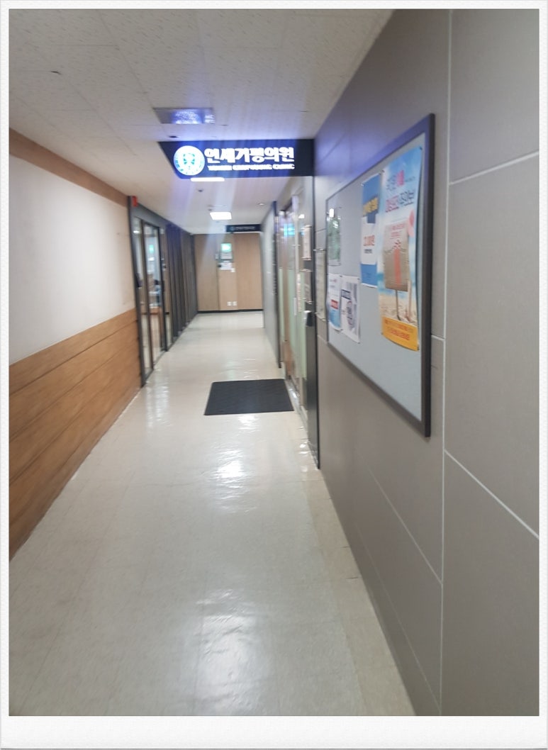 연세내과의원 이미지
