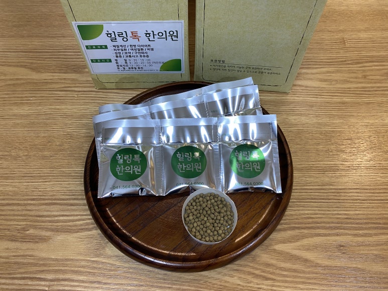 힐링톡한의원 이미지