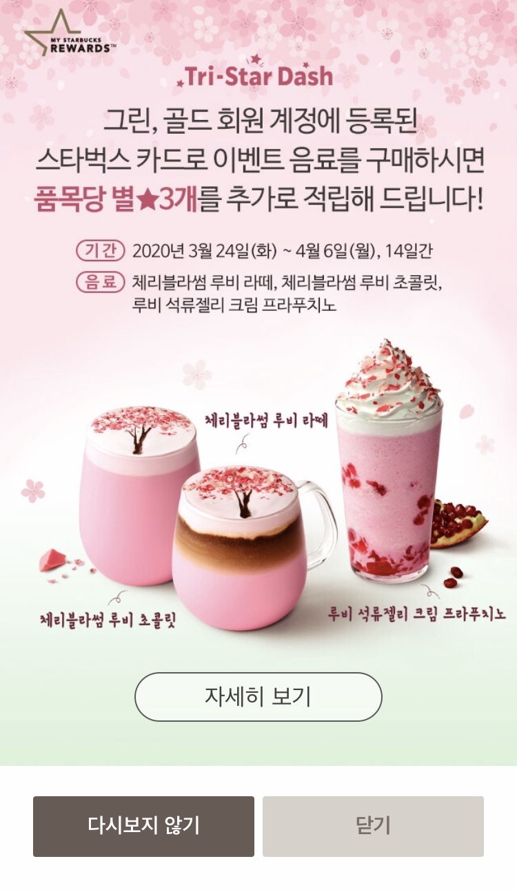 루비로사 이미지