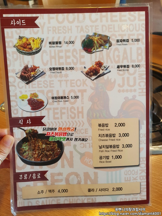 홍춘천치즈닭갈비광양 이미지