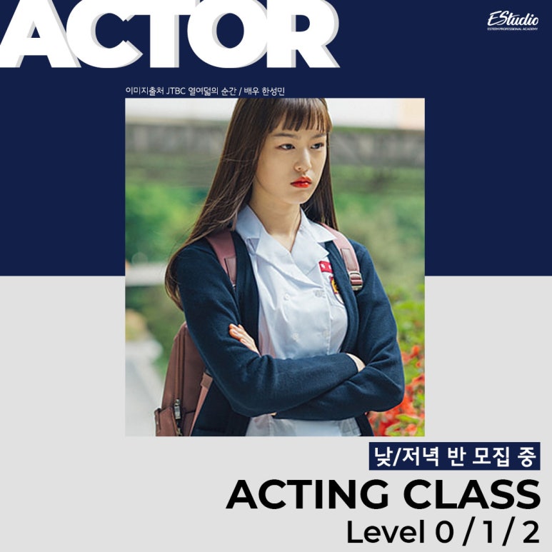 이스튜디오(Estudio) 이미지