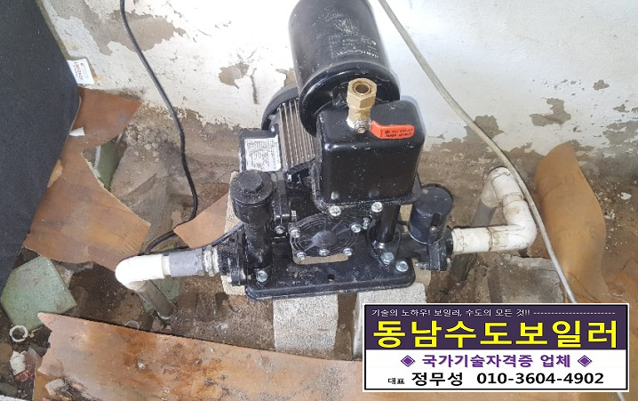동남수도보일러 이미지