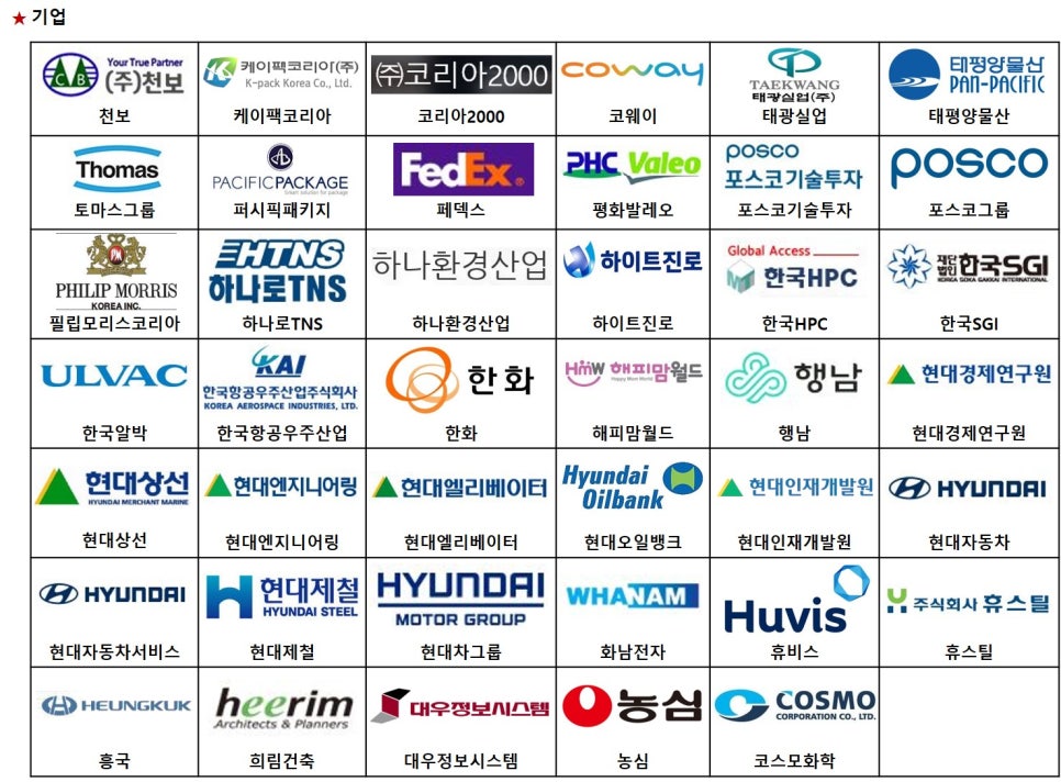 순일기업 이미지