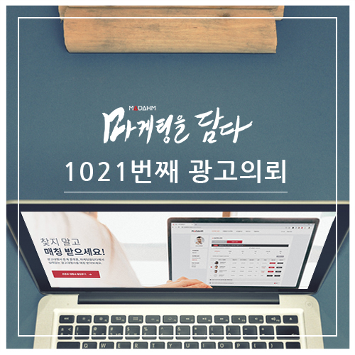 플랫폼 1021 이미지