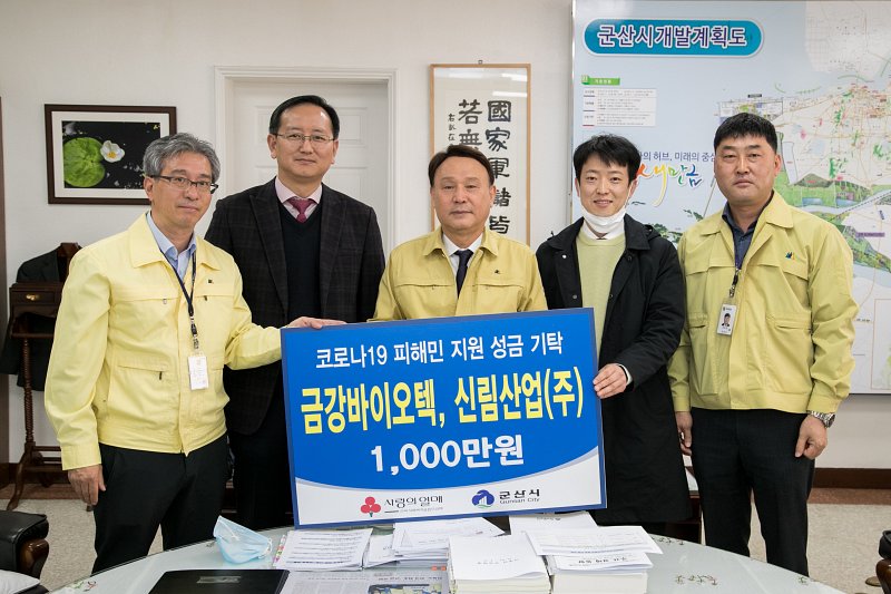 금강바이오텍 이미지