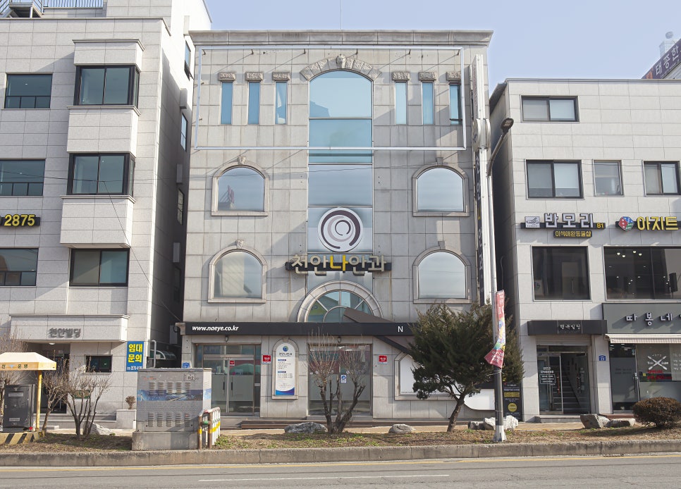 천안나안과의원 이미지