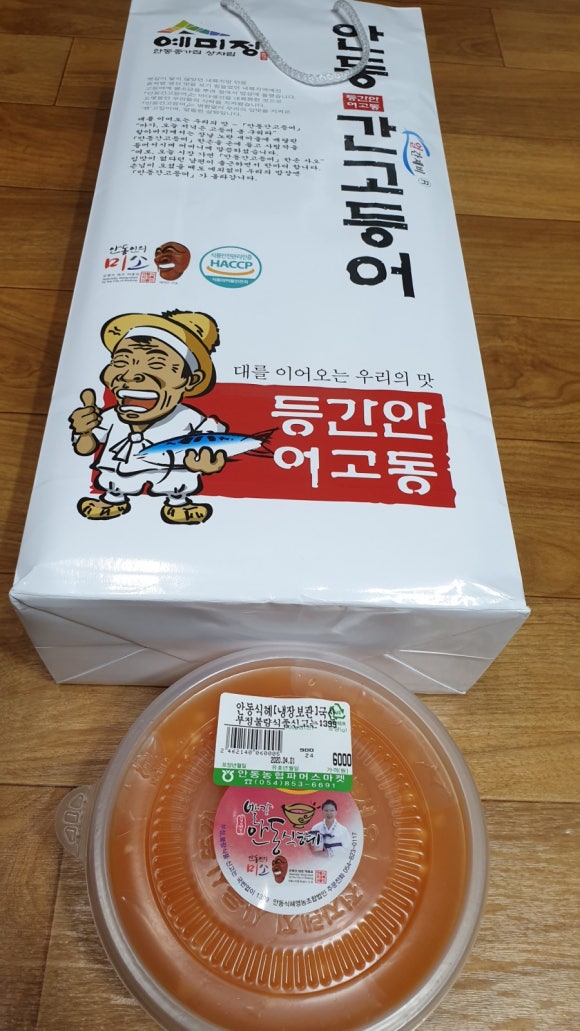 안동파머스마켓반찬코너 이미지