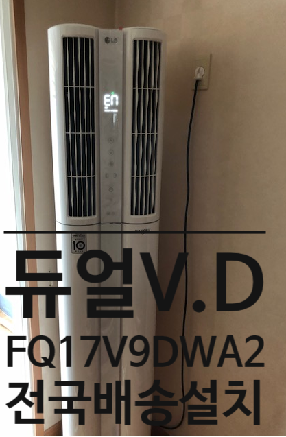 LG무주 이미지