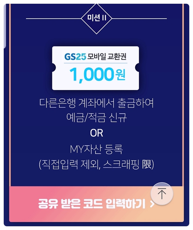 신한세공 이미지