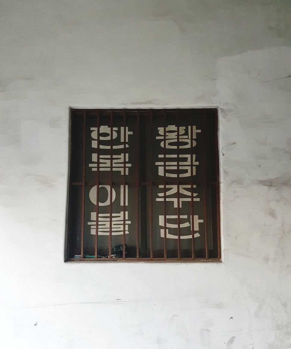 황금주단 이미지