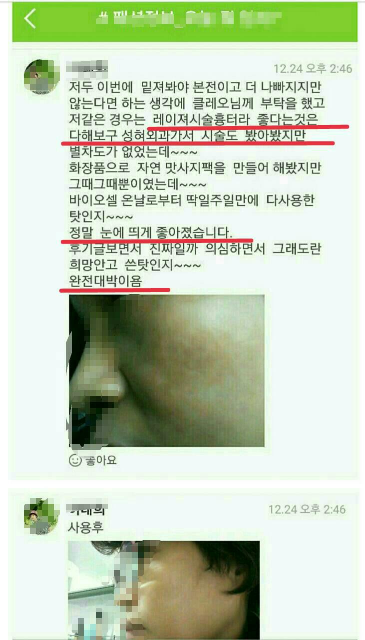 제이에셀 이미지