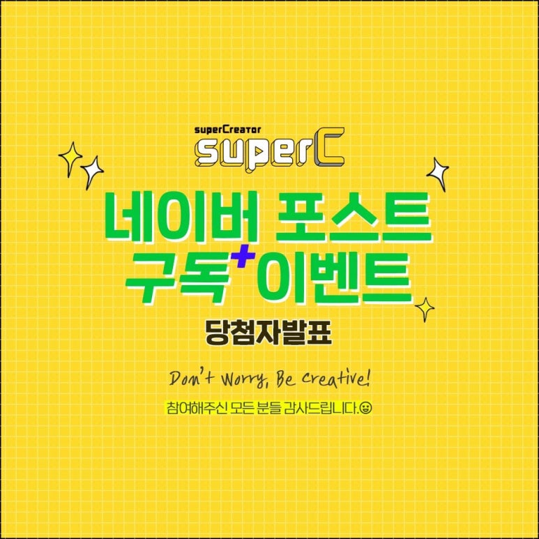 사평슈퍼 이미지