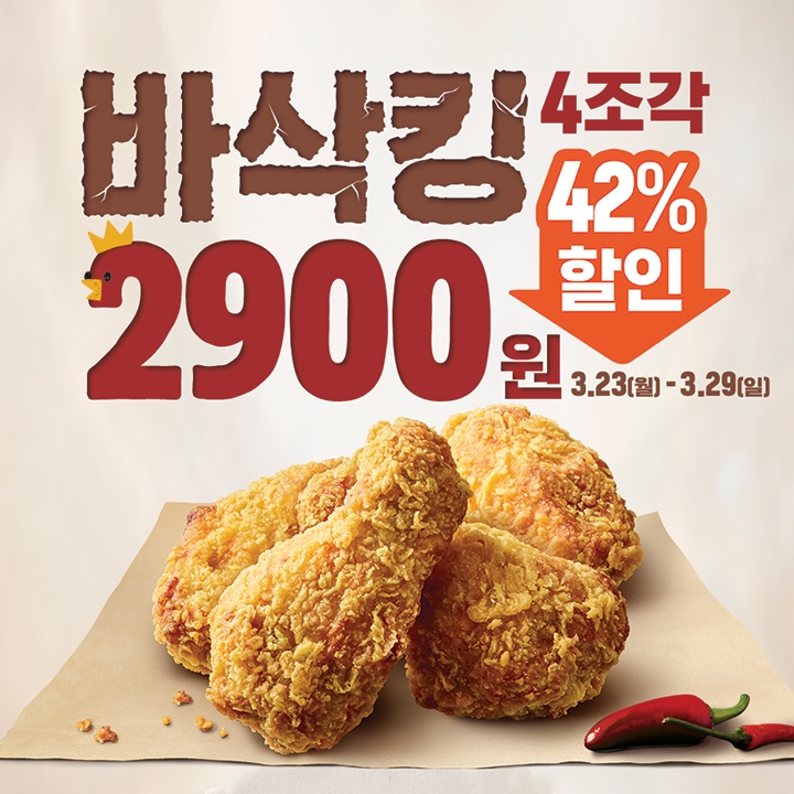 버거킹도청점 이미지