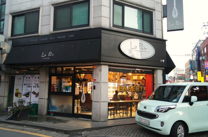 르빵 이미지