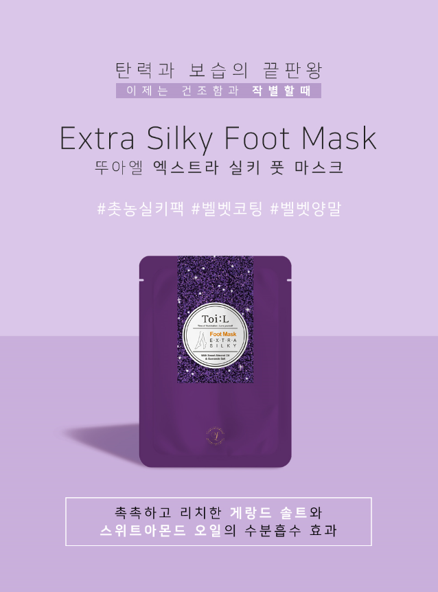 봄날홈케어 이미지