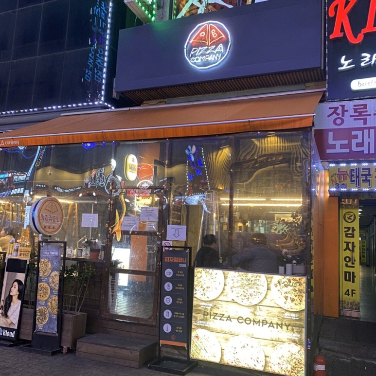 삼우컴퍼니 이미지