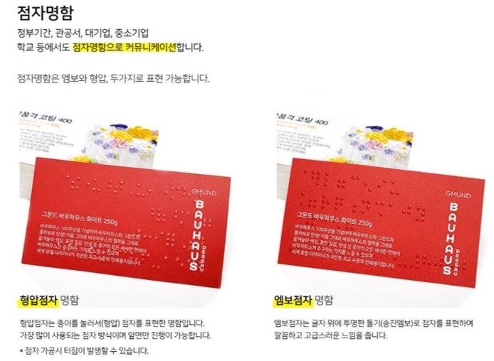 주식회사 엠크릿 이미지