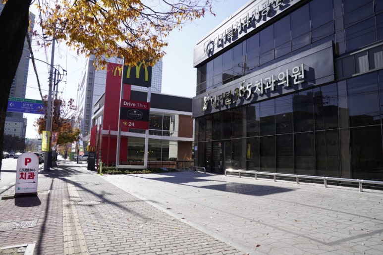 365디지털치과 이미지