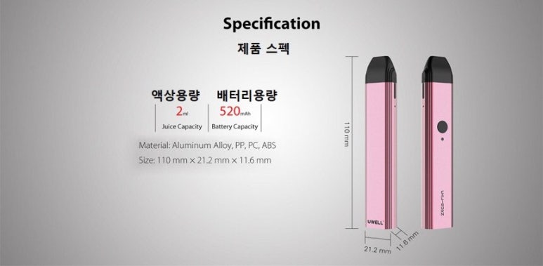 유엘 이미지