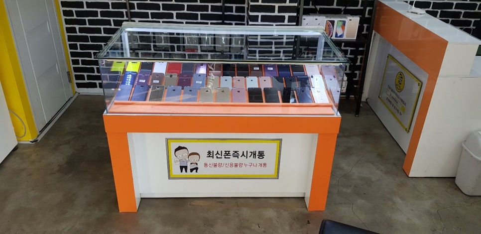익산중고폰매입중고폰브라더스 이미지